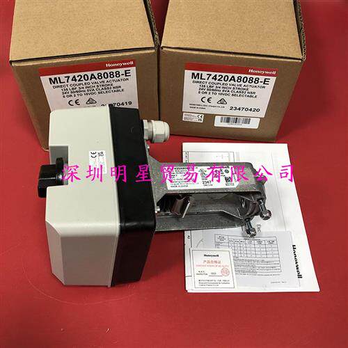 HONEYWELLML7420A8088-E阀门执行器原装正品假一罚十