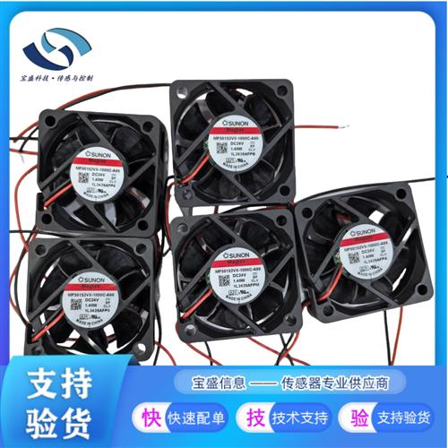 MF50151VX-B00C-A99风扇 12V 鼓风机全新MF50152V2-1000C-A99