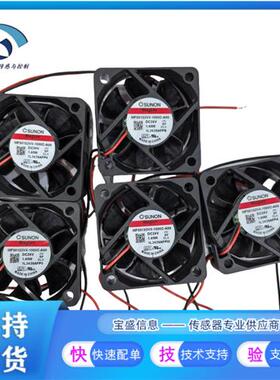 MF50151VX-B00C-A99风扇 12V 鼓风机全新MF50152V2-1000C-A99