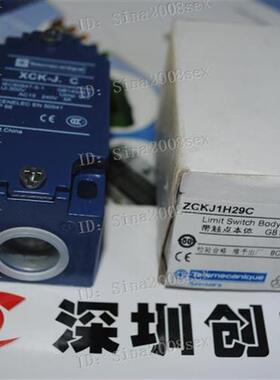 认准正品  XCKJC/ZCKE67C 限位开关