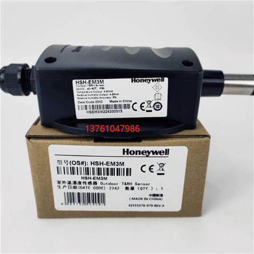 原装HSH-EM3M -EM2M HSH-EV3V HSH-EV5V室外温湿度传感器