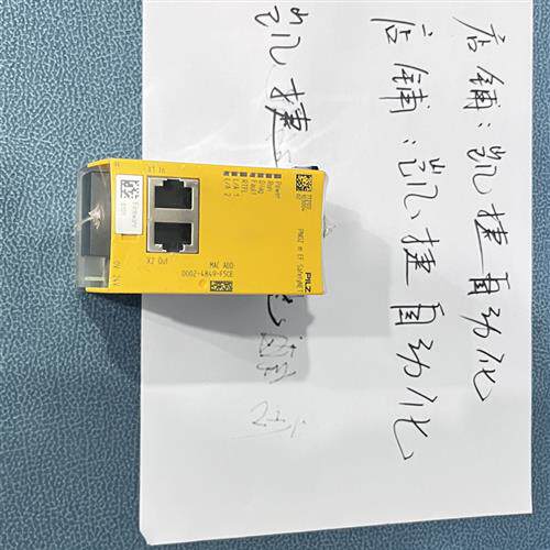 772122 PNOZ m EF Safety NET 皮尔磁安全控制模块全新正品