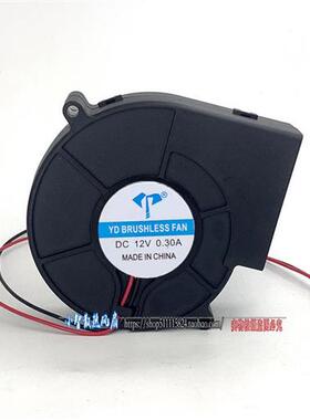 全新9733DC5V/12V/24V/48V大风量涡轮鼓风机烧烤炉柴火灶散热风扇