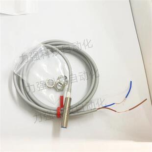 全新原厂刀库机接近开关传感器刀库探头/感应器 实物拍摄