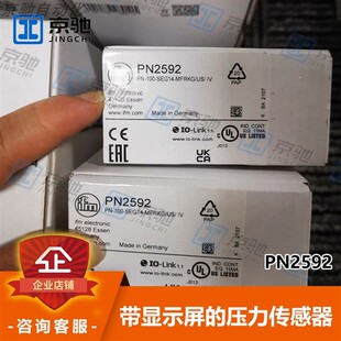 ifm易福门压力感测器PN2592 PN2593 PN2594 PN2596全新原装询价