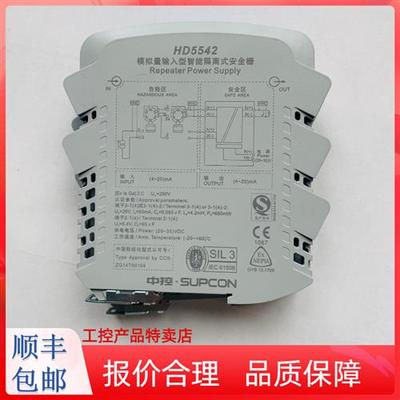 全新安全栅HD5546 HD5573 HD5575 HD5542 HD5543