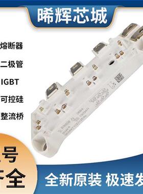 SEMiX71GD12E4S IGBT 可控硅 晶闸管模块 半导体模块 极速发货