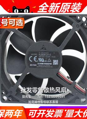 全新DELTA 8025 12V 0.3A AUB0812H-E 8厘米 投影仪散热风扇