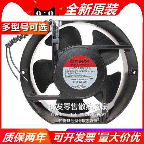 A2175-HBL T.GN TC  17251 220V轴流机机柜交流散热风扇