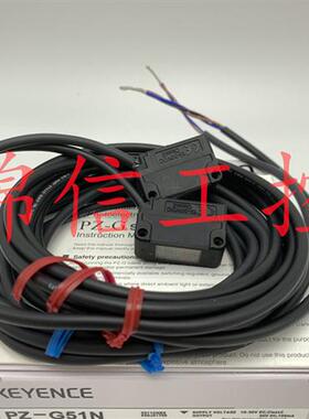 PZ-G51N原装正品/对射渗透电缆型NPN光电传感器现货