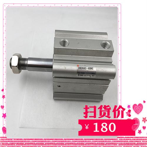 SMC气缸CDQ2KA63-40DMZ实物图 功能完好 包三个月