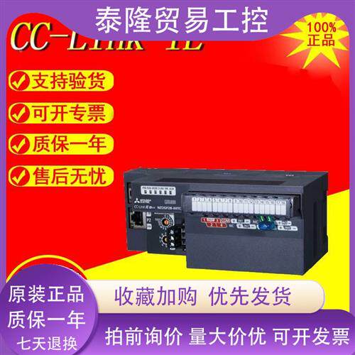 三菱CC-Link IE模拟量模块NZ2GF2BN-60AD4 60DA4 60TCTT4 60TCRT4