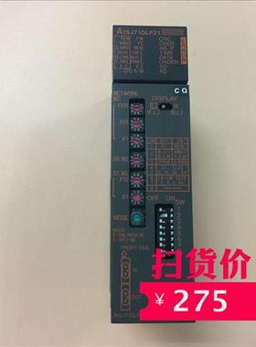 PLC模块A1SJ71QLP21