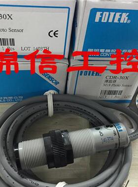 销售原装正品  CRD-30X台湾 阳明光电开关传感器现货