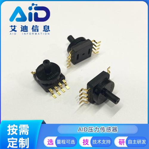 MCPV5010GC6U压力传感器0-10KPa模拟输出可定制 替代MPXV5010GC6U