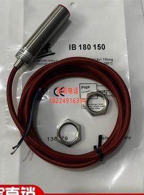 全新接近开关IB18012T IB18012W IB180140 IB180150品质保证
