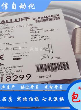 接近开关BES00RT BES 516-327-G-E4-Y-03电感式标准传感器