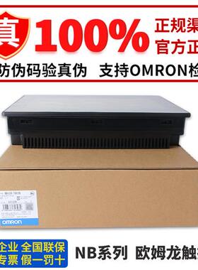 触摸屏NB7W-TW00B NB5Q-TW00B  TW01B  TW11B NB10-TW01B 3