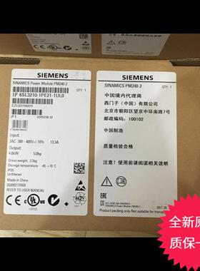 6SL3210-1PE21-1UL0PM240-2变频器4KW 6SL3210-1PE21-1UL0