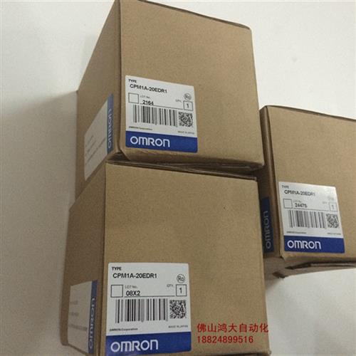 全新欧姆龙可编程控制器CPM1A-20EDR/CPM1A-20EDR1/CPM1A-8ER