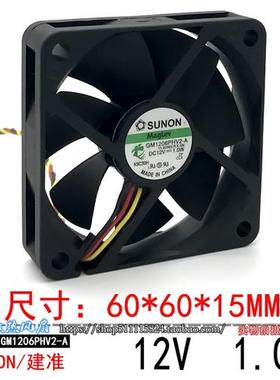 6CM厘米6015 1.0W 12V超静音电源机箱散热风扇GM1206PHV2-A