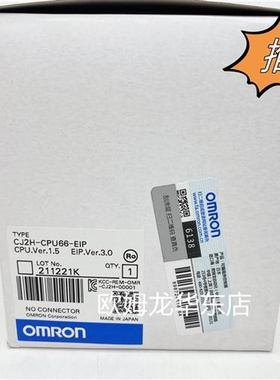 CJ2H-CPU66-EIP OMRON CPU单元 全新原装 正品现货