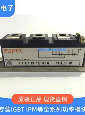 TT46N14KOF TT36N14KOF TD92N12KOF TT104N14KOF TT61N12KOF TT61