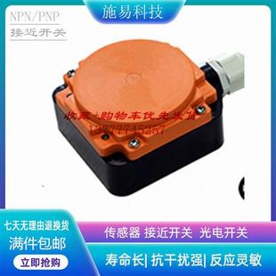 N40PA D4YT接近开关电感式 D4YT N40PB IPSKE 普邦IPSKE