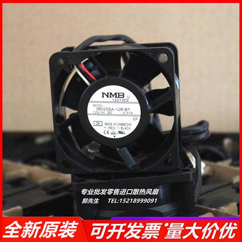 06025SA-12R-BT 12V 0.31A 6025大风量机箱服务器CPU散热风扇
