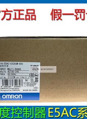 原装温控器E5AC-CX3ASM-800 RX3ASM QX3ASM PR3ASM-808 804