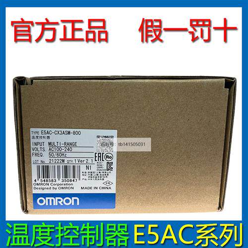 原装温控器E5AC-CX3ASM-800 RX3ASM QX3ASM PR3ASM-808 804