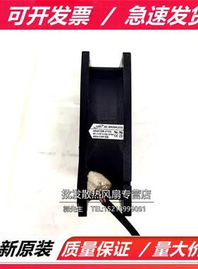 原装 AD0812UB-A73GL 12V0.45优派7828 投影机风扇80X80X25MM