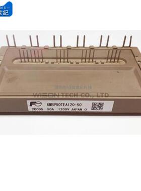 6MBP50TEA120-50 6MBP75TEA120-50 7MBP75TEA120-50 原装正品