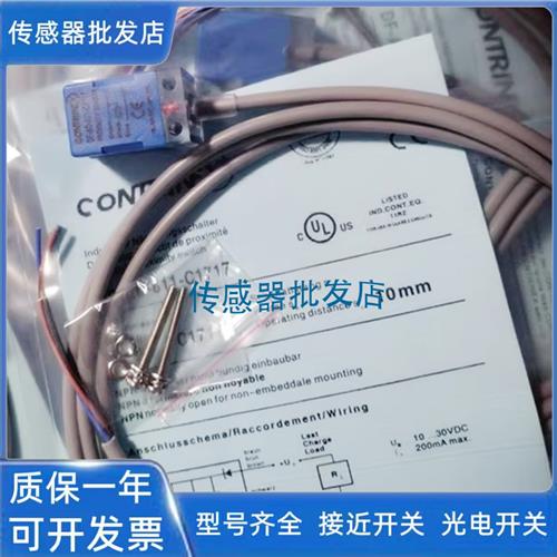 科瑞DF-AD-601-C1717 602 603 604 611 614-C1717质保1年