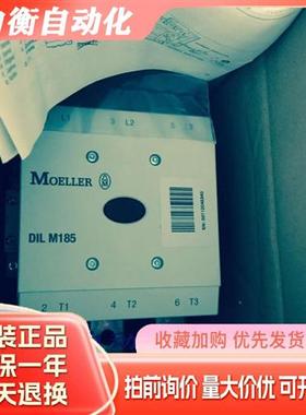 MOELLER德国金钟穆勒接触器DILM185 DILM225 DILM300 DILM400