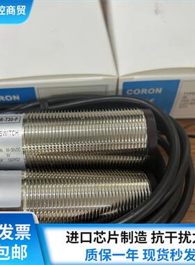 全新光电开关GR-T30 GR-T30-P GR-T30-G GR-T30-G-P品质保证