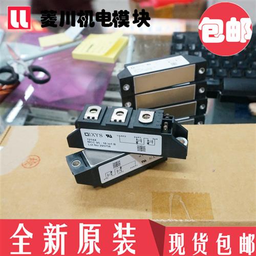 模块MCD72-12IO1B MCD72-08IO1B MCC56-16I08B MCC56-18IO8B 14IO