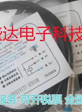 接近TLX-12P04E2-Z TLX-12P04E1-Z