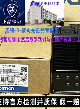 正品原装PID温控器E5EC-RR2ASM-QR2ASM-PR/CR-820-800-804