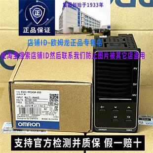 正品原装PID温控器E5EC-RR2ASM-QR2ASM-PR/CR-820-800-804