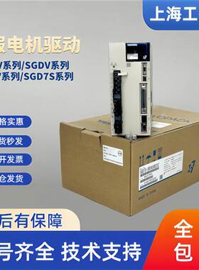 安川全新SGD7S-5R5A00B202 SGD7S-7R6A00B202/120/180/200A00B202