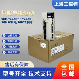 5R5A00B202 180 SGD7S 120 200A00B202 7R6A00B202 安川全新SGD7S
