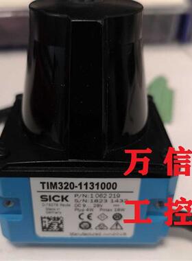 SICK西克拆机9成新激光雷达扫描仪TIM320-1131000订货号1062219