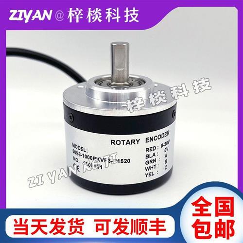 议价Kex全新50S8-1000PKVF3-P1520光电旋转编码器ROTARY ENCODER