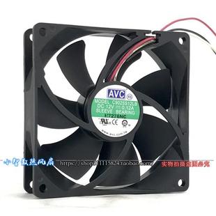 12V 9025 0.12A 静音 C9025S12LB 9CM 电脑机箱散热风扇 厘米