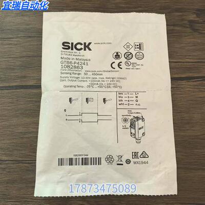 全新原装正品  SICK西克 GTB6-P4241 光电开关 1082863 现货销售