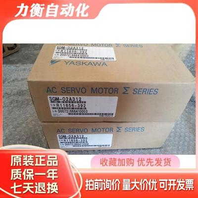 特价促销马达SGMG-09A2ABC 库存 特价促销 质保1年