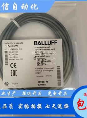 BES040R M04EC-PSC10B-EP00,3-GS49 BES000L M08EB-POC40F-S49G
