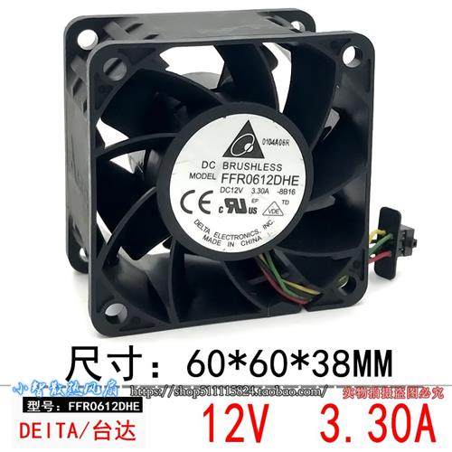 6038 12V 3.3A 6CM/厘米 暴力 大风量服务器风扇 FFR0612DHE