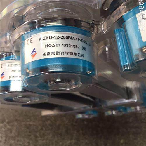 原装正品长春禹衡伺服旋转编码器A-ZKD-12-250BM/4P-G05L-D现货